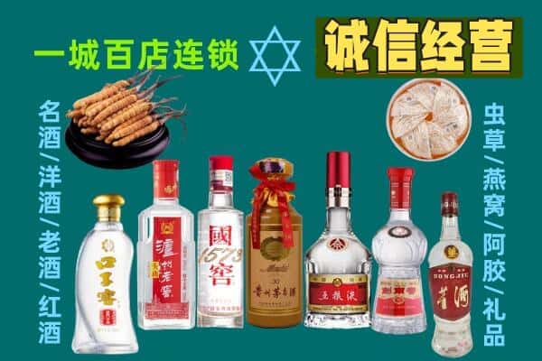 尚志市回收五粮液酒瓶