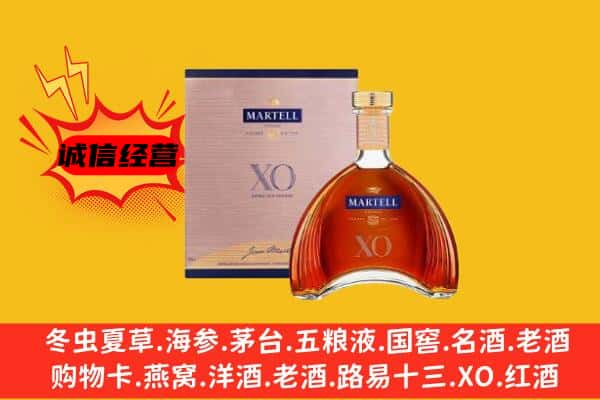 尚志市上门回收马爹利价格