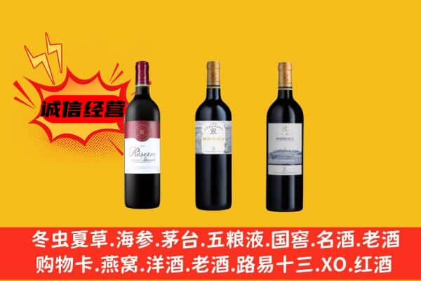 尚志市上门回收拉菲价格