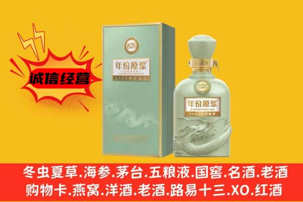 尚志市上门回收古井贡酒价格