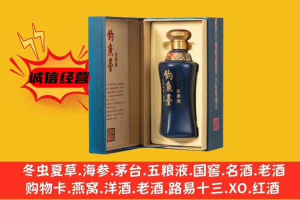 尚志市回收钓鱼台