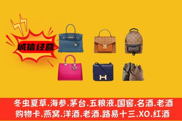 尚志市回收名包