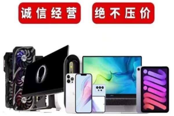 尚志市回收音响